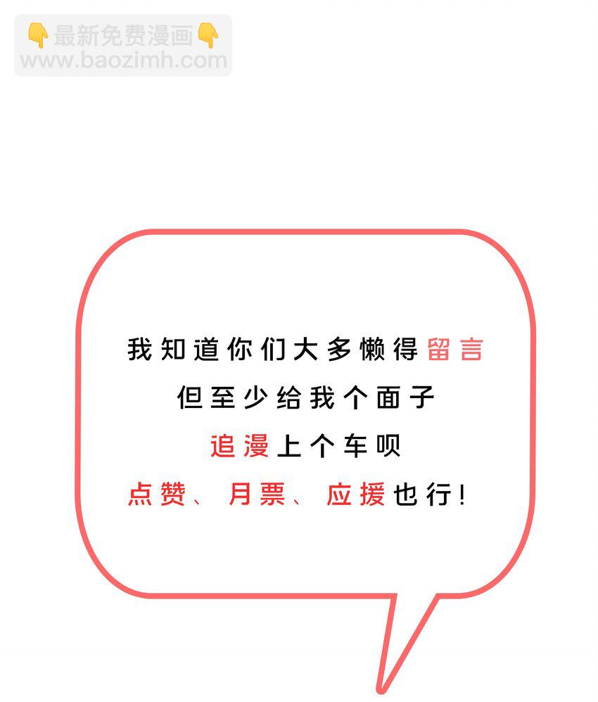 013 为职位竞争而加班吧！下篇-第15话