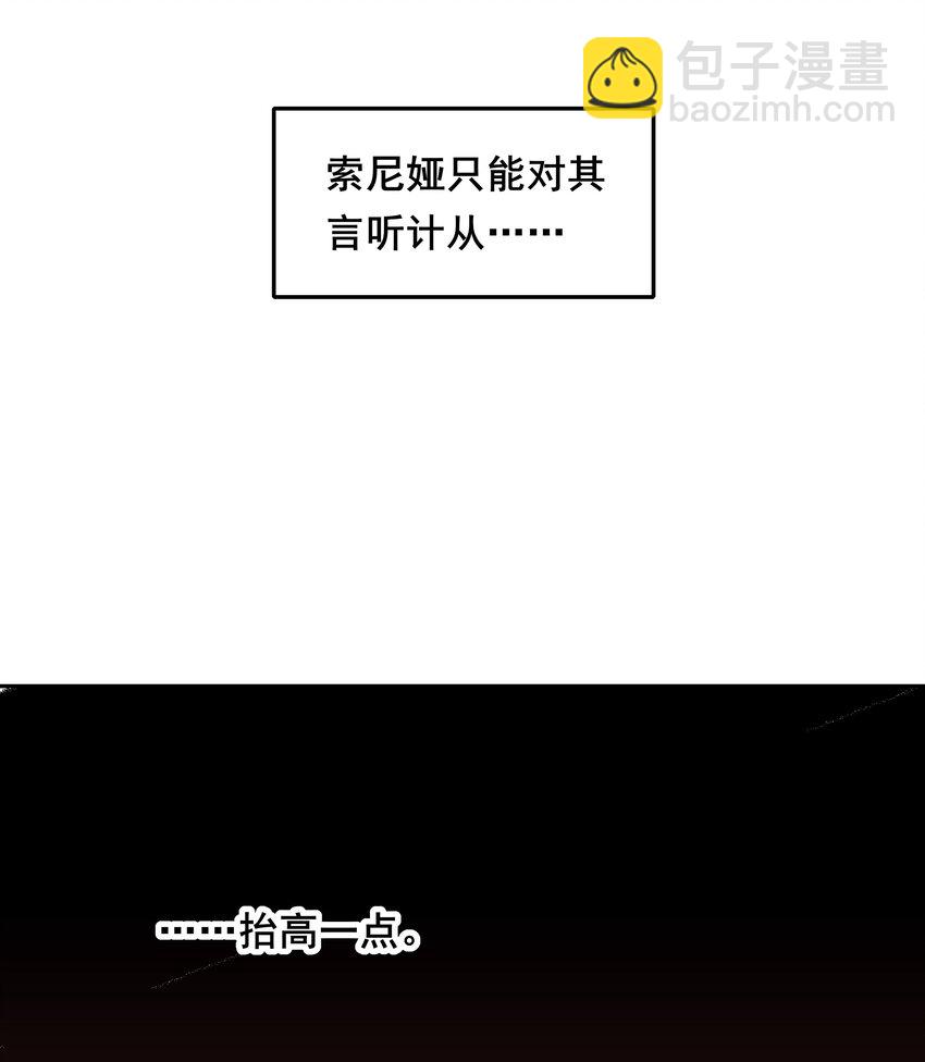 013 为职位竞争而加班吧！下篇-第15话