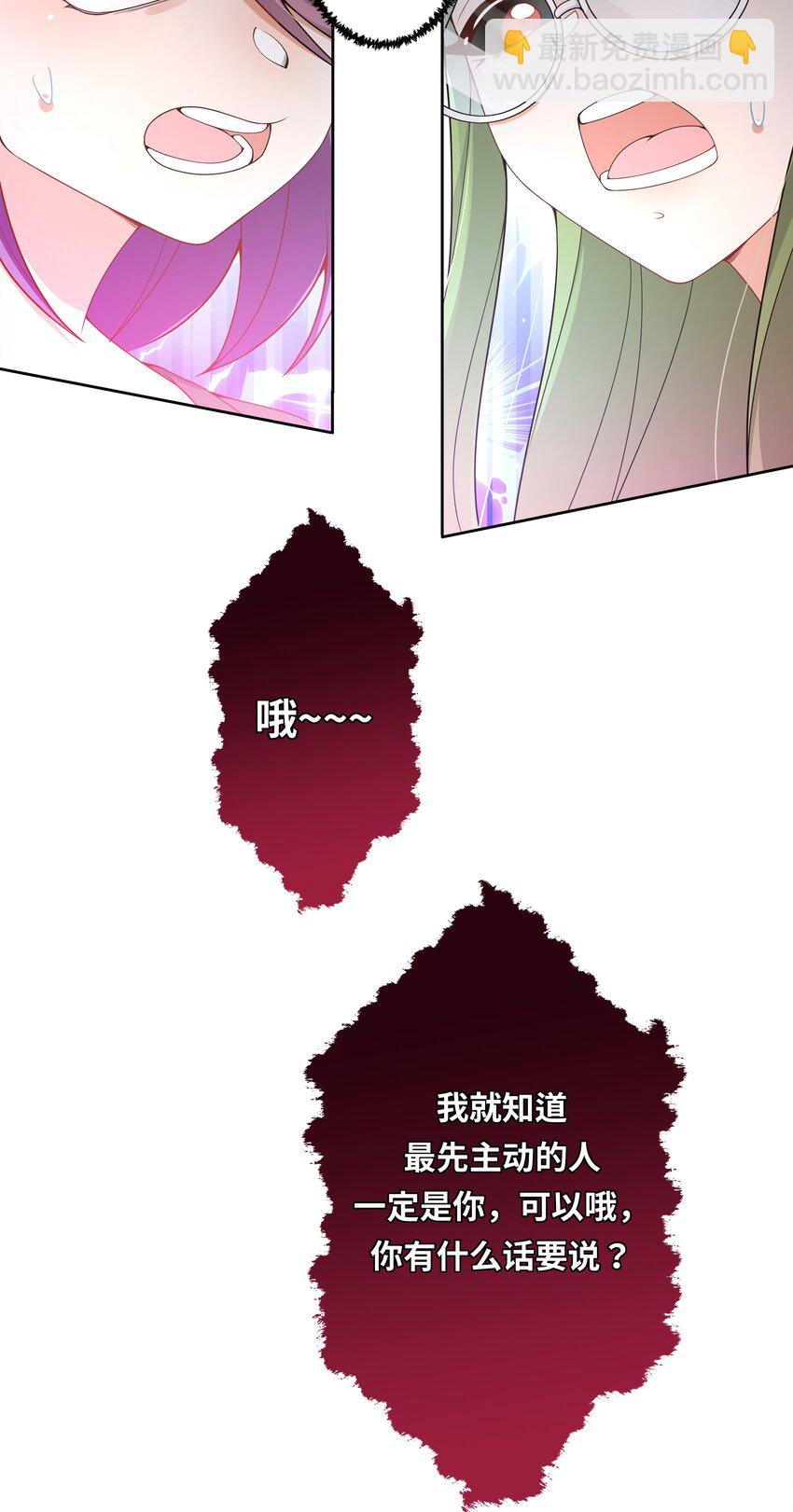 特别 番外篇(1/2)-第141话