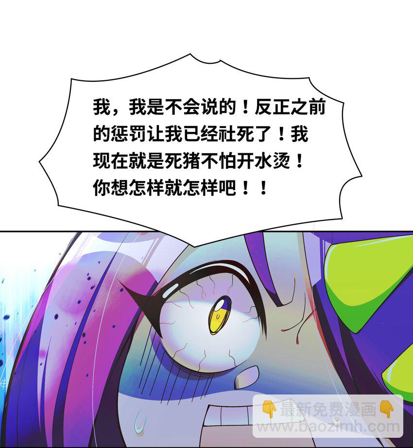 特别 番外篇(1/2)-第141话