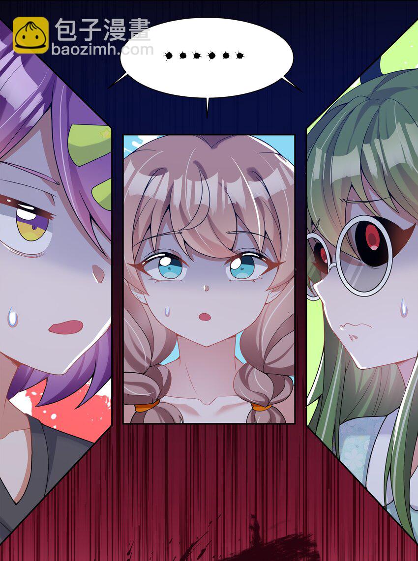 特别 番外篇(1/2)-第141话