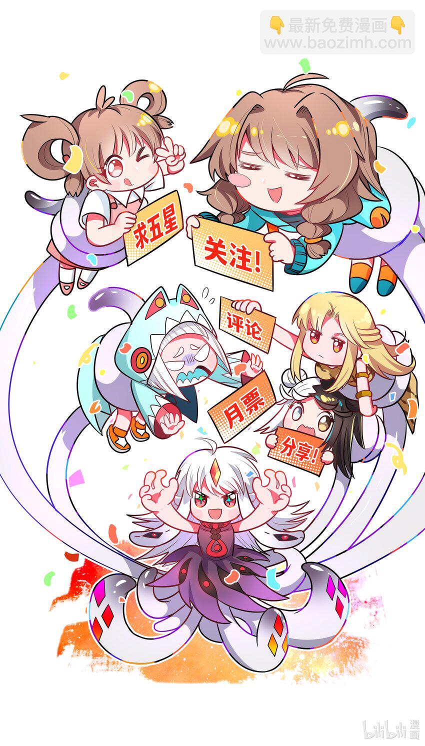 130 为代课老师而加班吧！-第143话