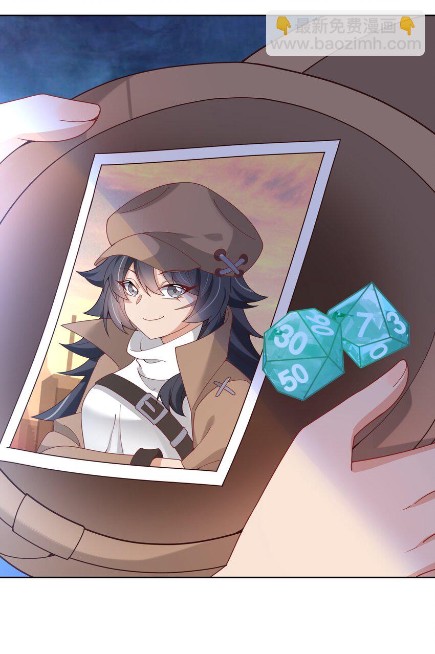 132 为代课老师而加班吧！其三-第145话