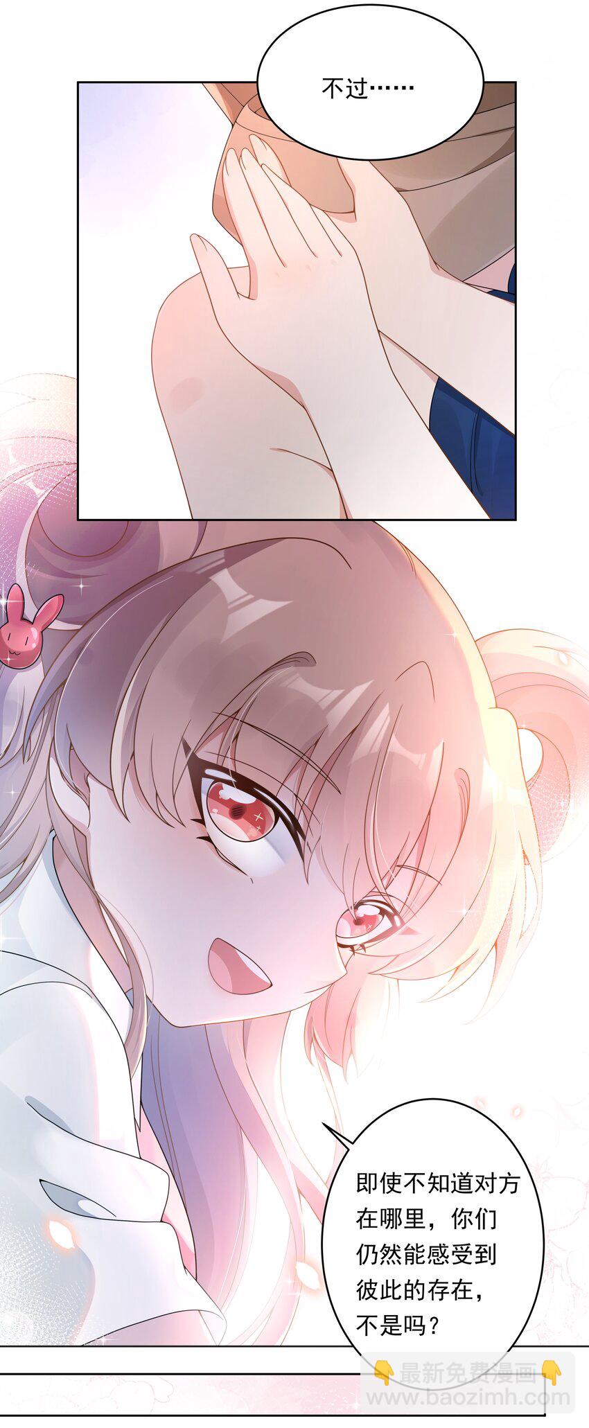 132 为代课老师而加班吧！其三-第145话