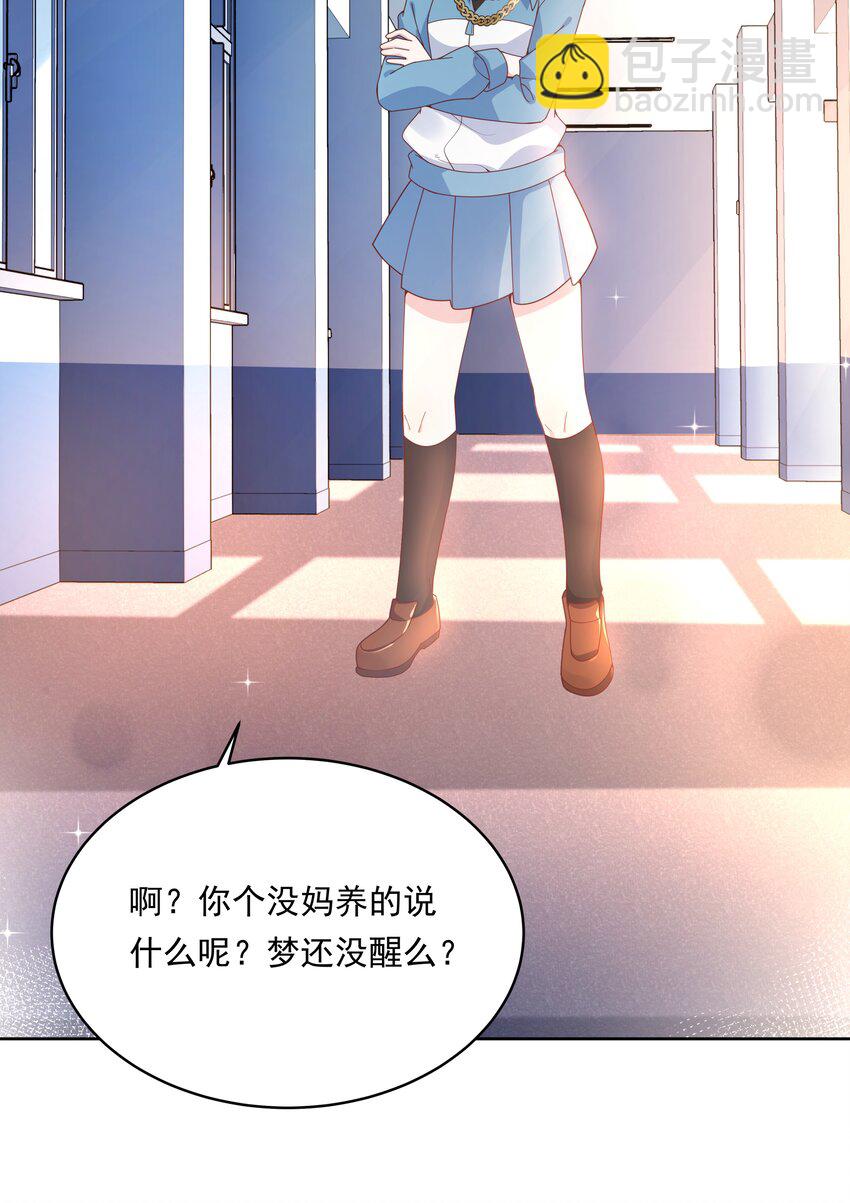 132 为代课老师而加班吧！其三-第145话