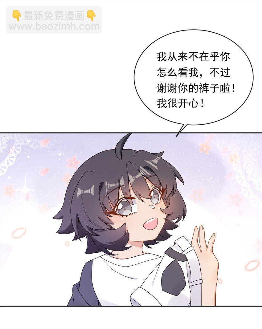 134 为代课老师而加班吧！其五-第147话