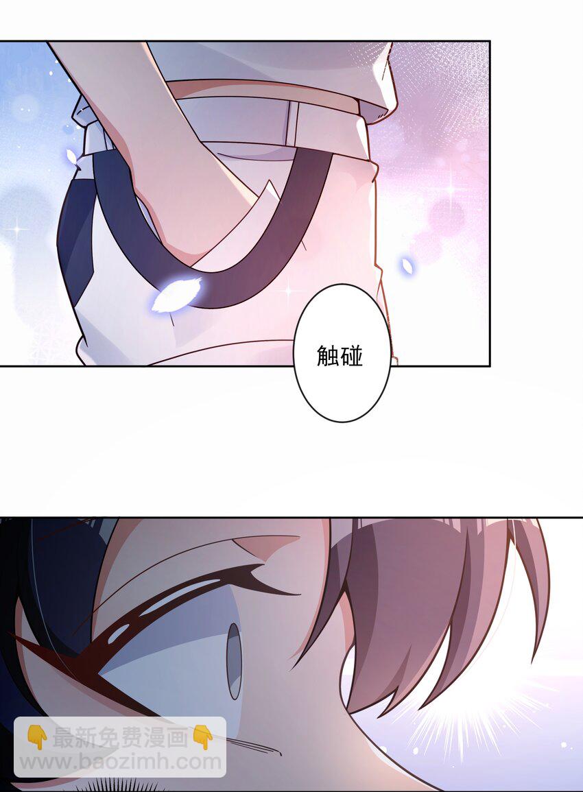 134 为代课老师而加班吧！其五-第147话