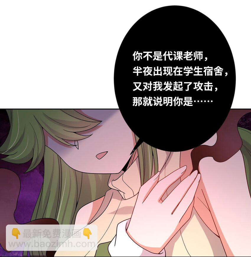 136 白狼-第149话