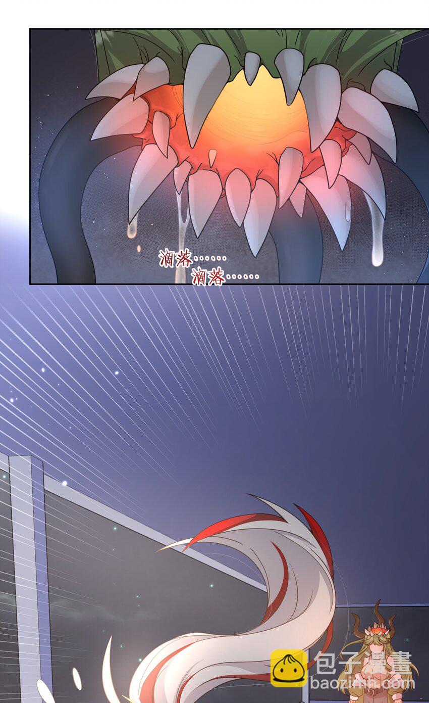 136 白狼-第149话