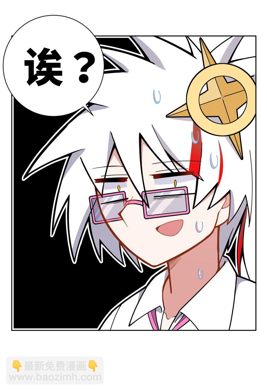 136 白狼-第149话