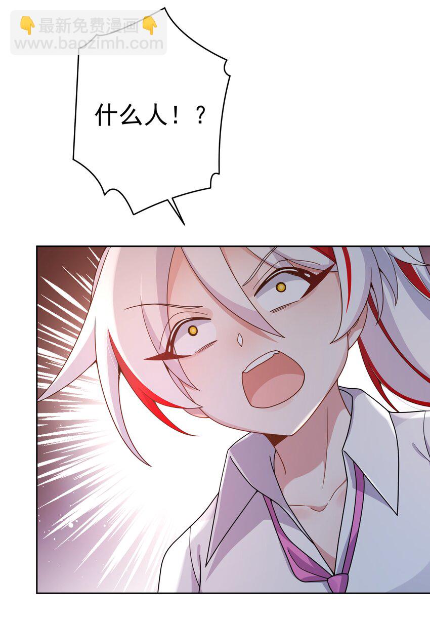 136 白狼-第149话