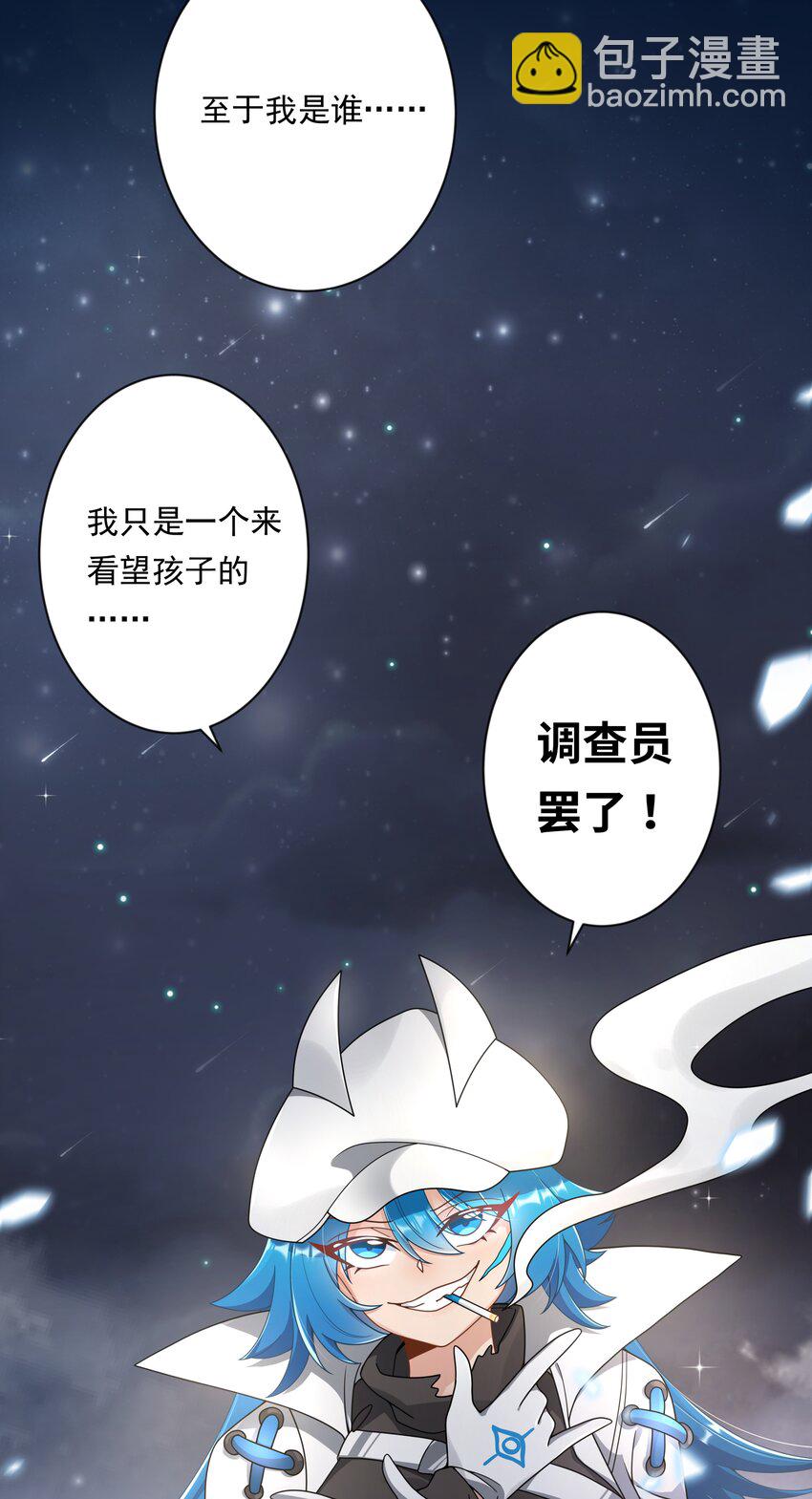 136 白狼-第149话