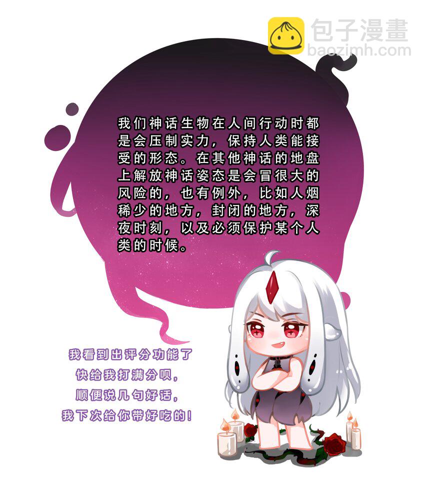 136 白狼-第149话