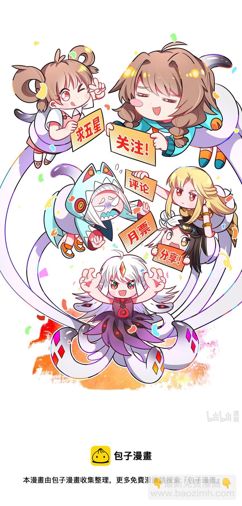 136 白狼-第149话