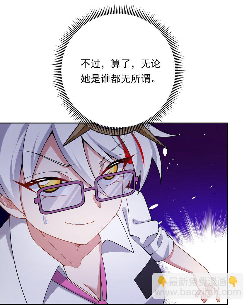 136 白狼-第149话