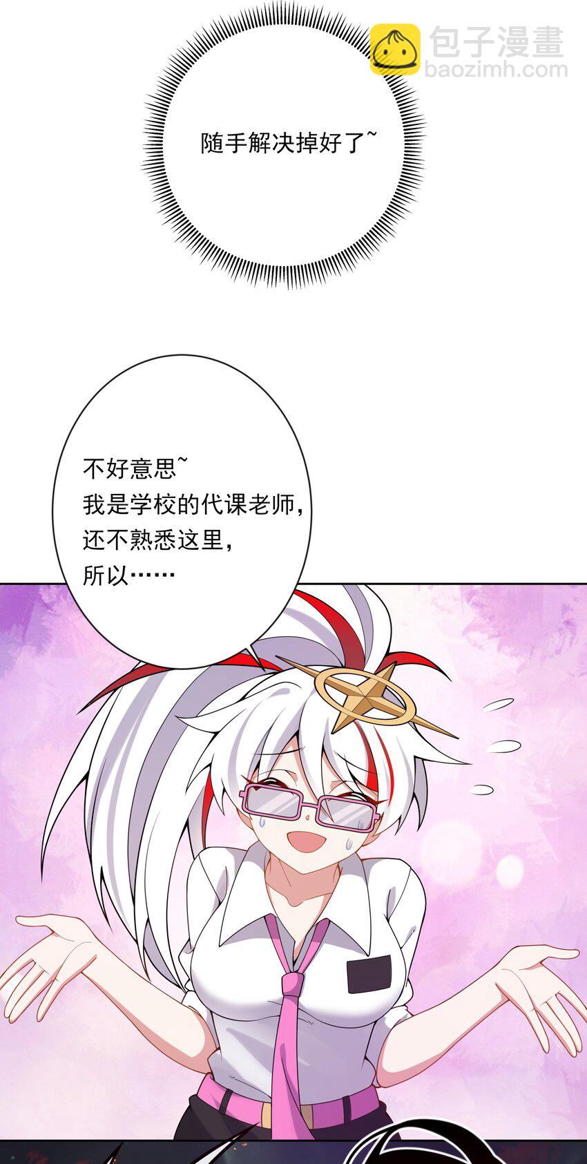 136 白狼-第149话