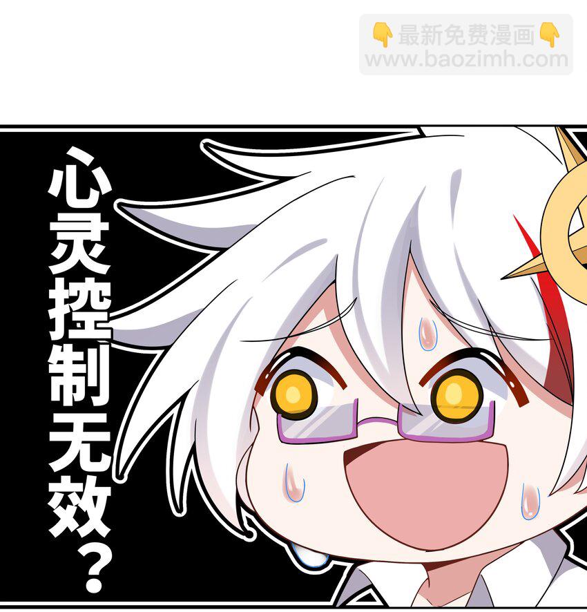 136 白狼-第149话