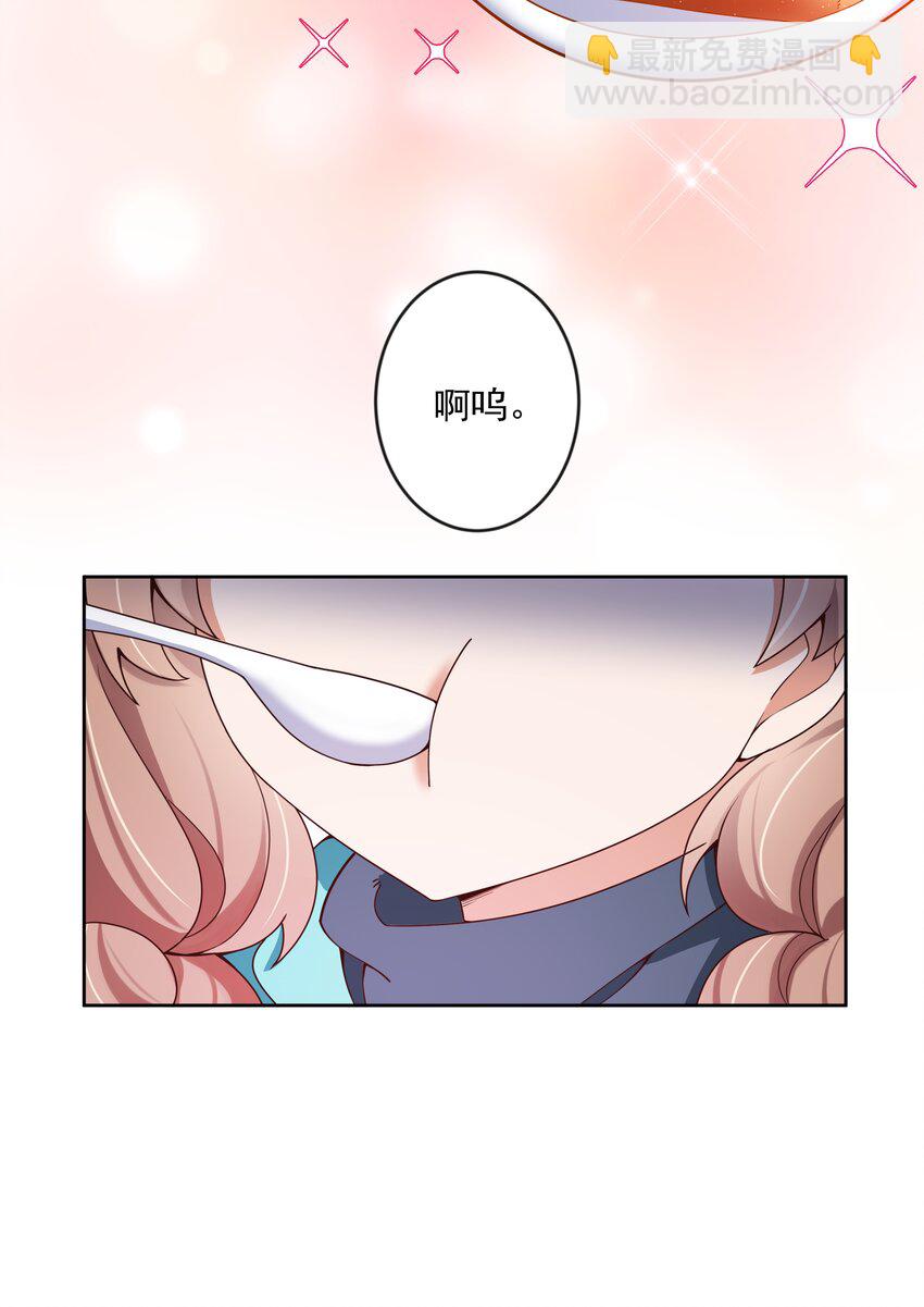 138 为黑山羊派而加班吧！-第151话