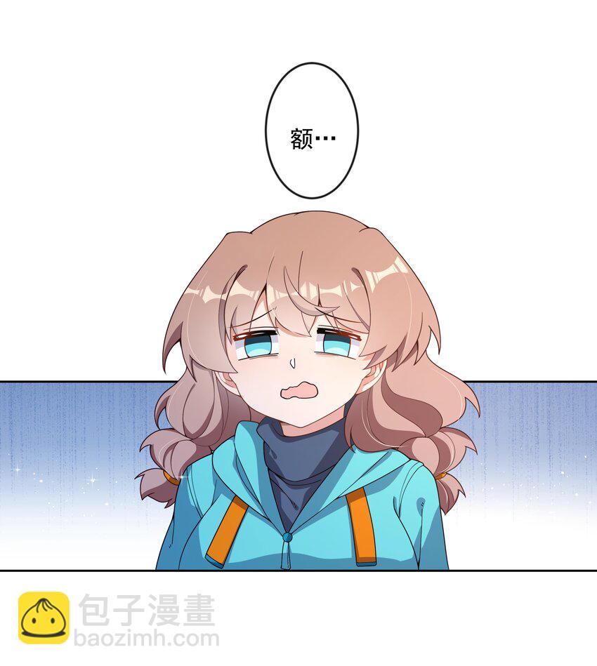 138 为黑山羊派而加班吧！-第151话