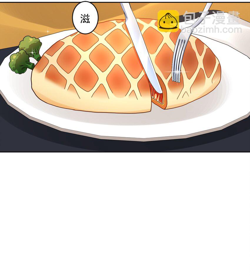 140 两个人的约会-第153话