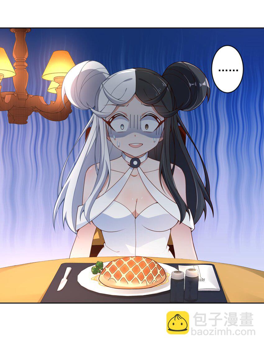 140 两个人的约会-第153话