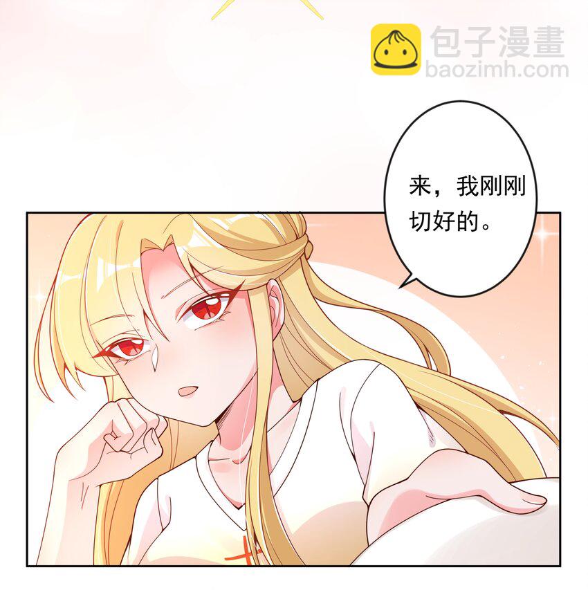 140 两个人的约会-第153话