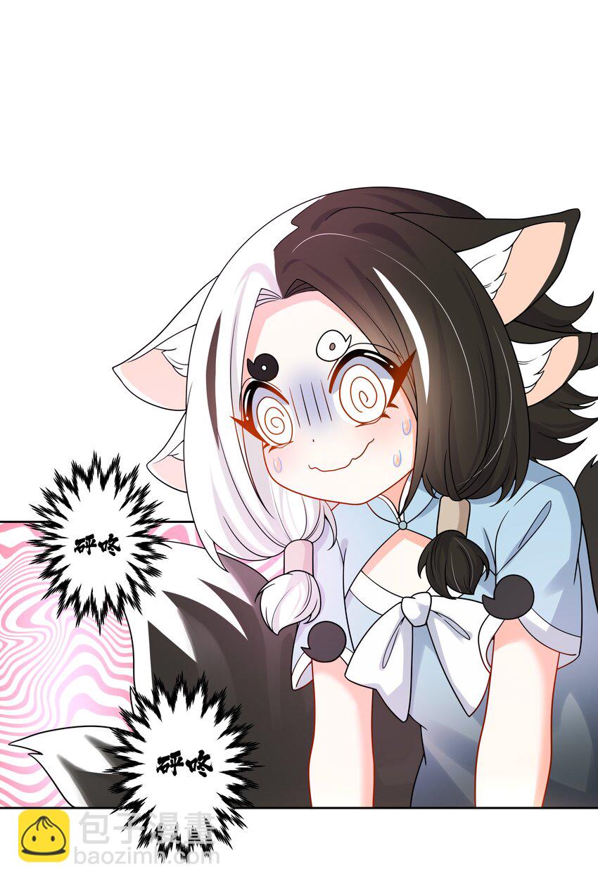 140 两个人的约会-第153话