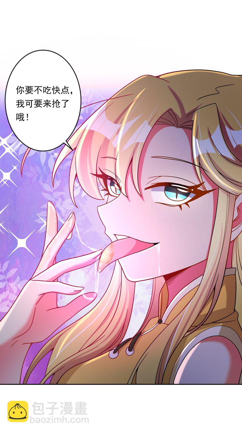 140 两个人的约会-第153话