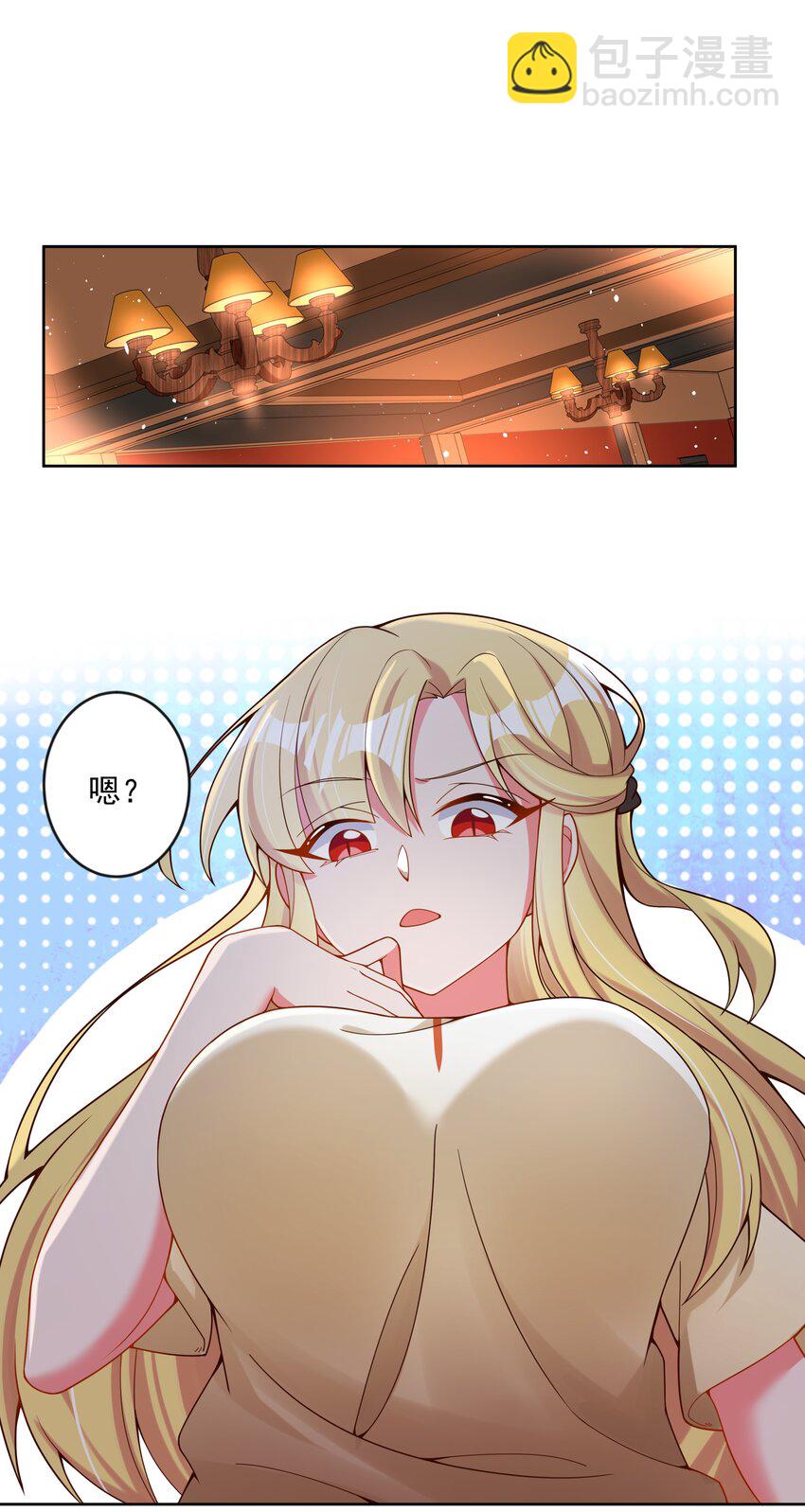 140 两个人的约会-第153话