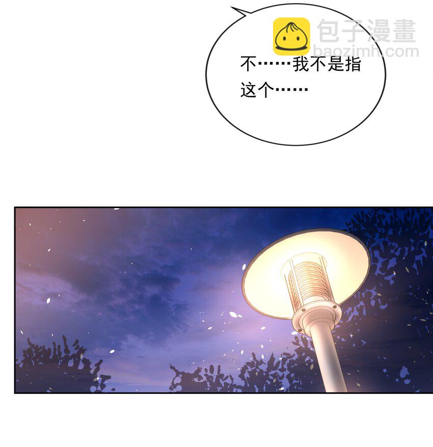 140 两个人的约会-第153话