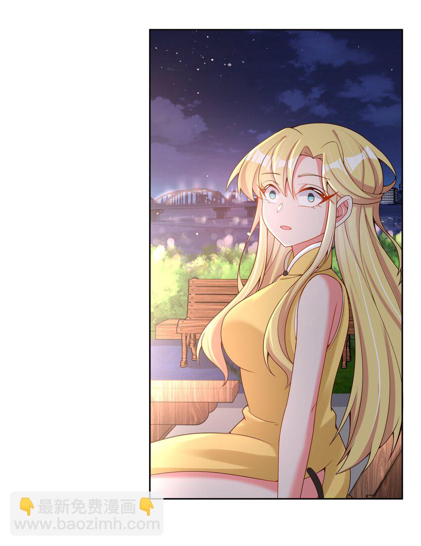 140 两个人的约会-第153话