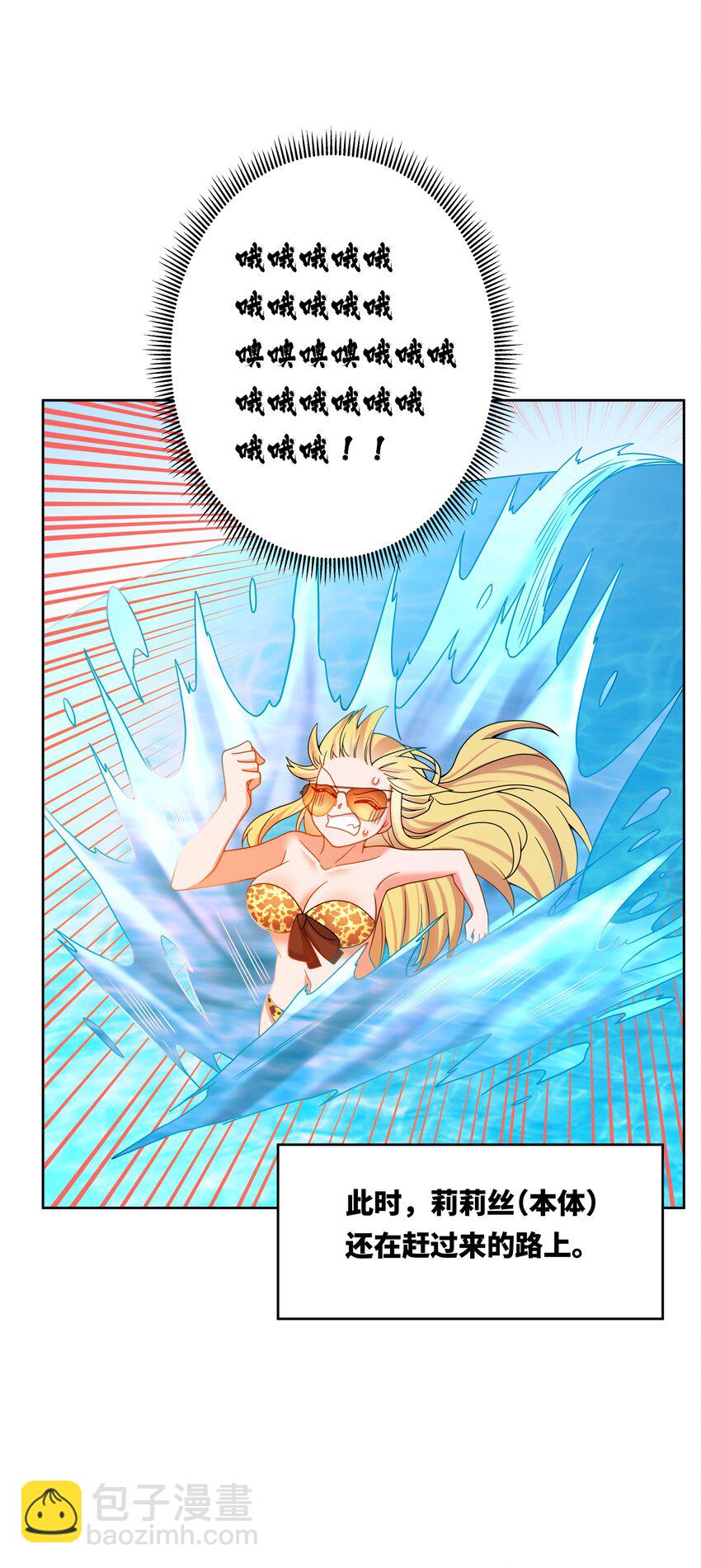 140 两个人的约会-第153话