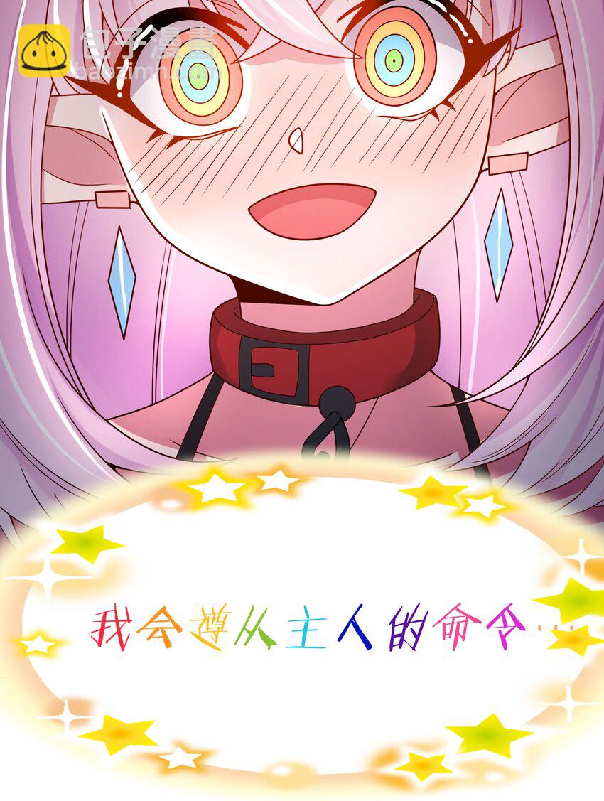 142 繁星的色彩 其二-第155话