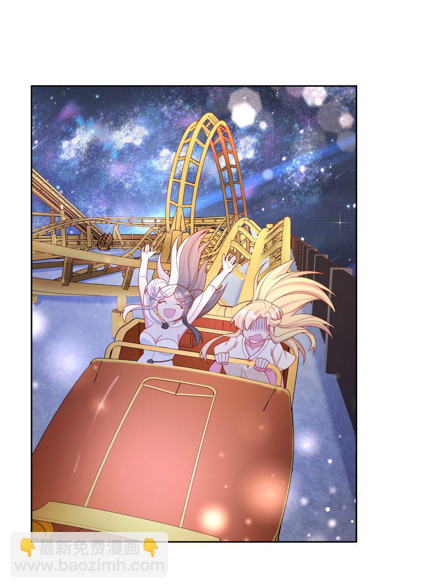 142 繁星的色彩 其二-第155话