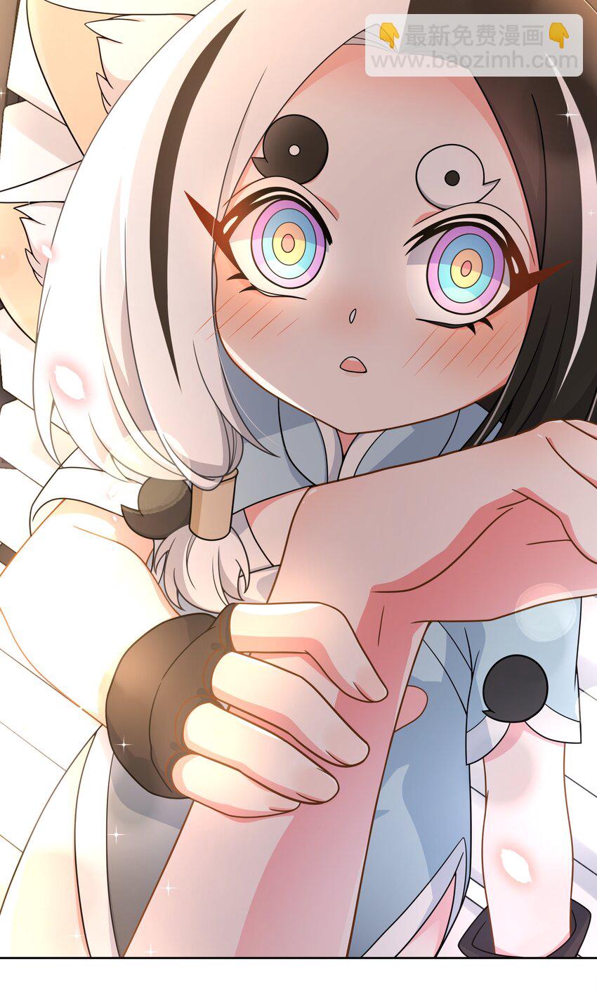 142 繁星的色彩 其二-第155话