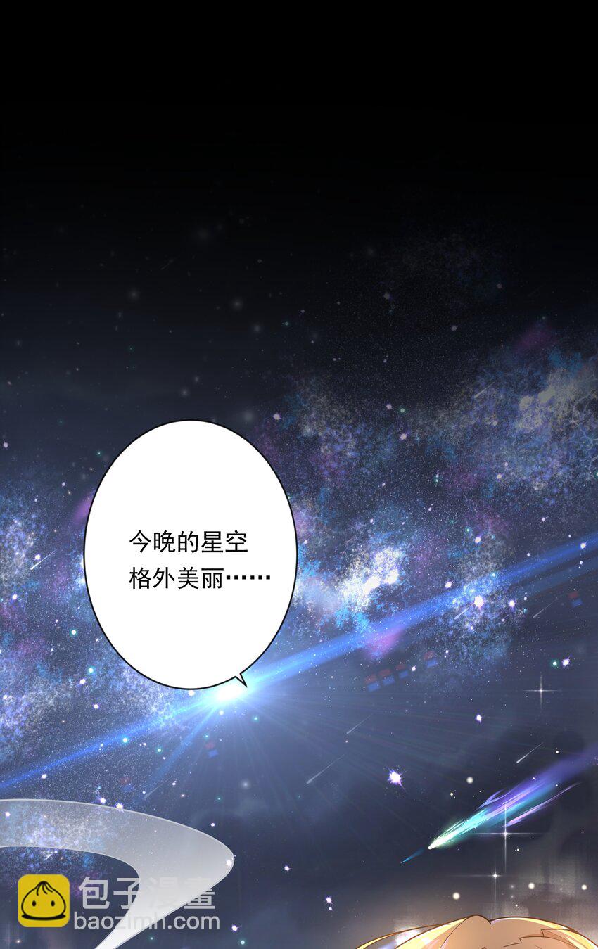 142 繁星的色彩 其二-第155话