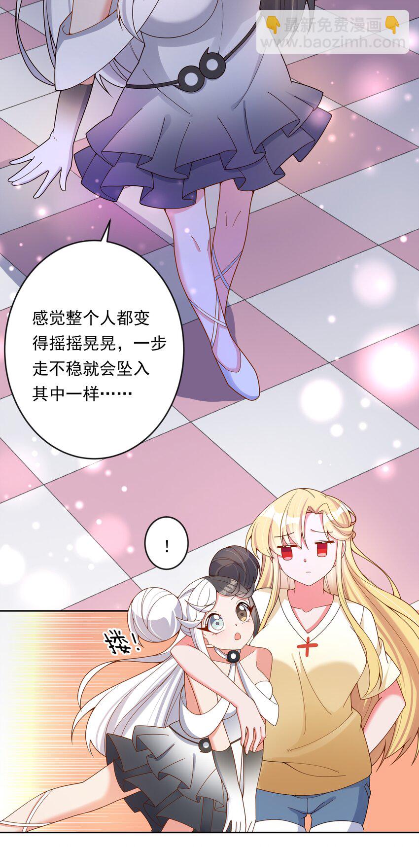 142 繁星的色彩 其二-第155话