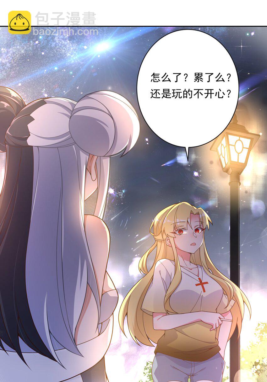 142 繁星的色彩 其二-第155话