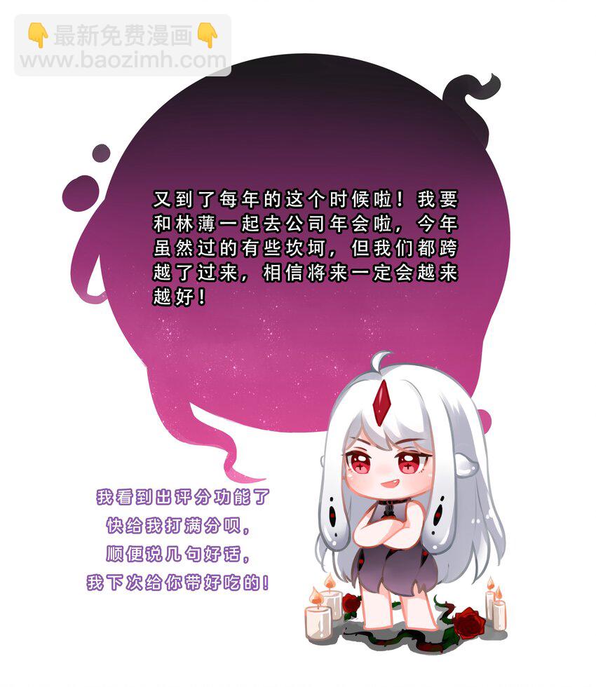 142 繁星的色彩 其二-第155话