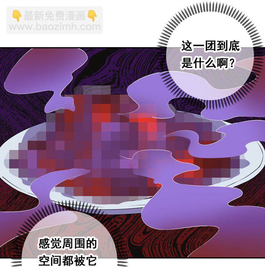 015 为火锅美食而加班吧！-第17话