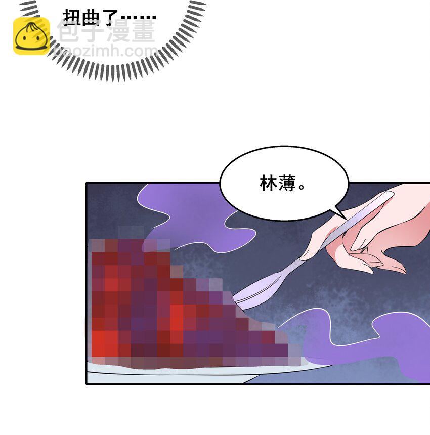 015 为火锅美食而加班吧！-第17话