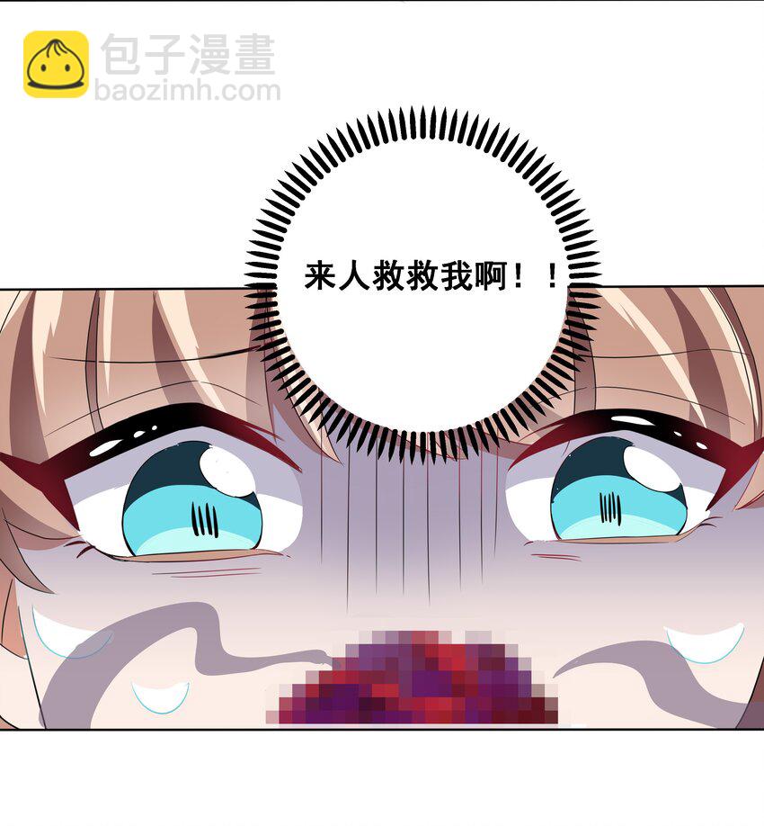 015 为火锅美食而加班吧！-第17话