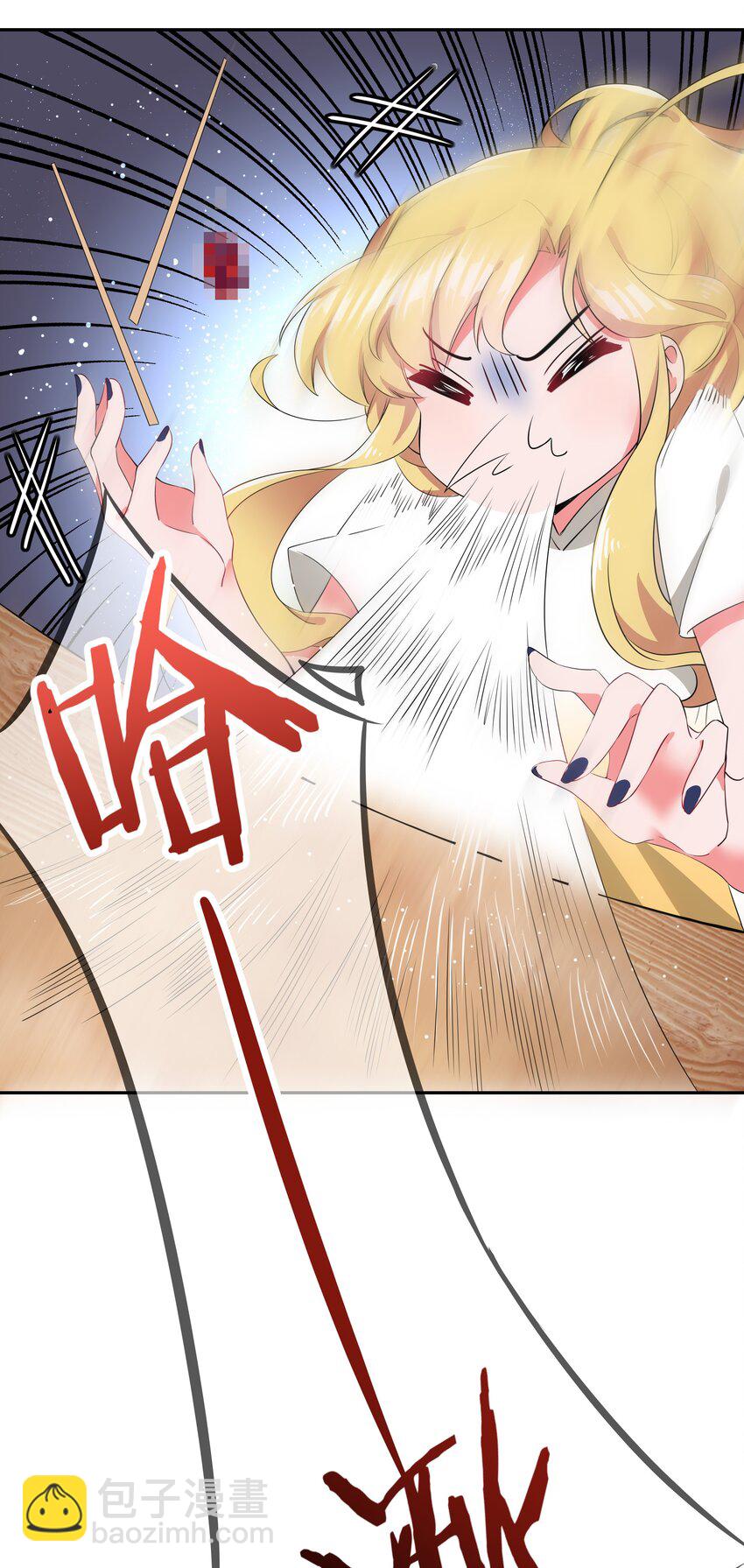 015 为火锅美食而加班吧！-第17话