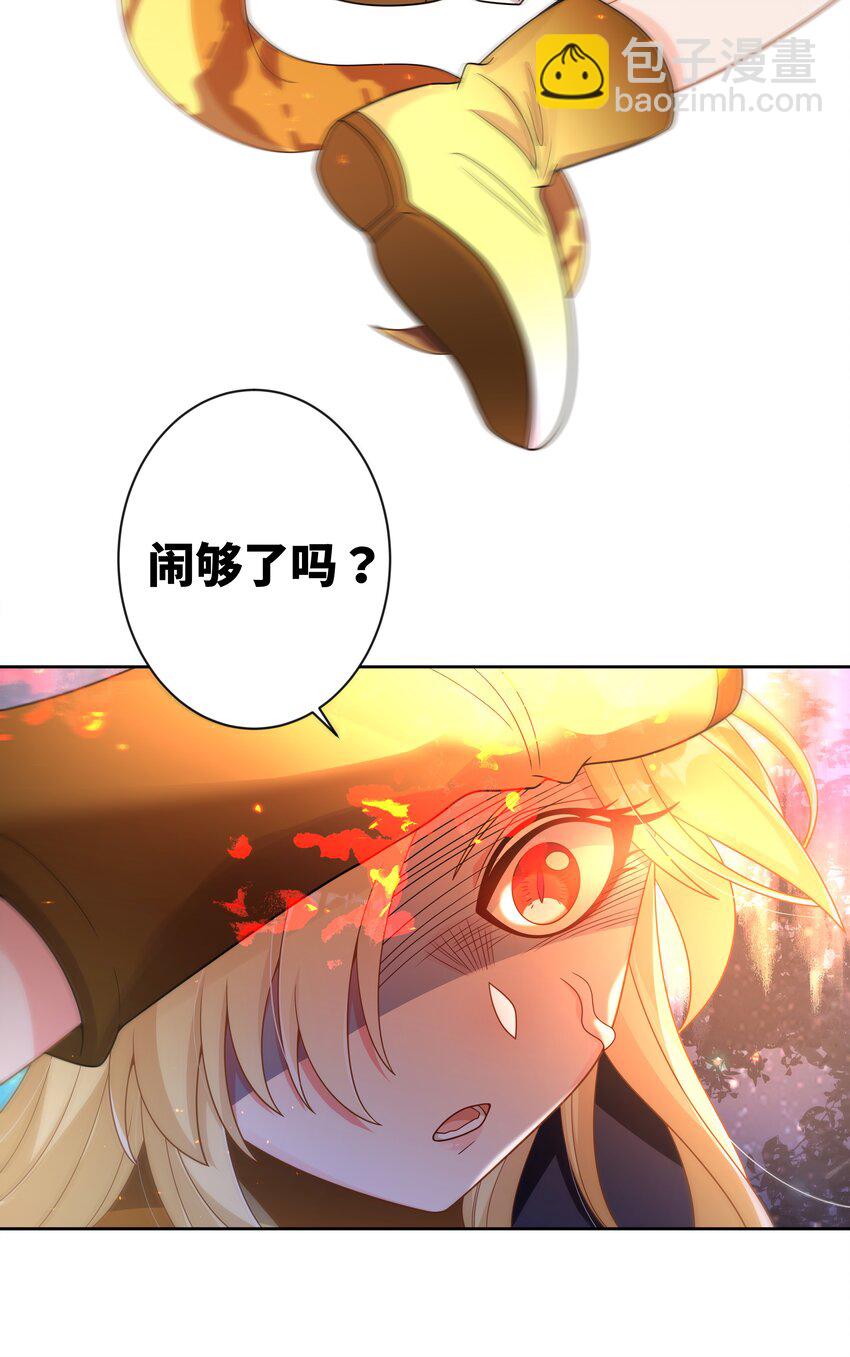 144 暴打-第159话