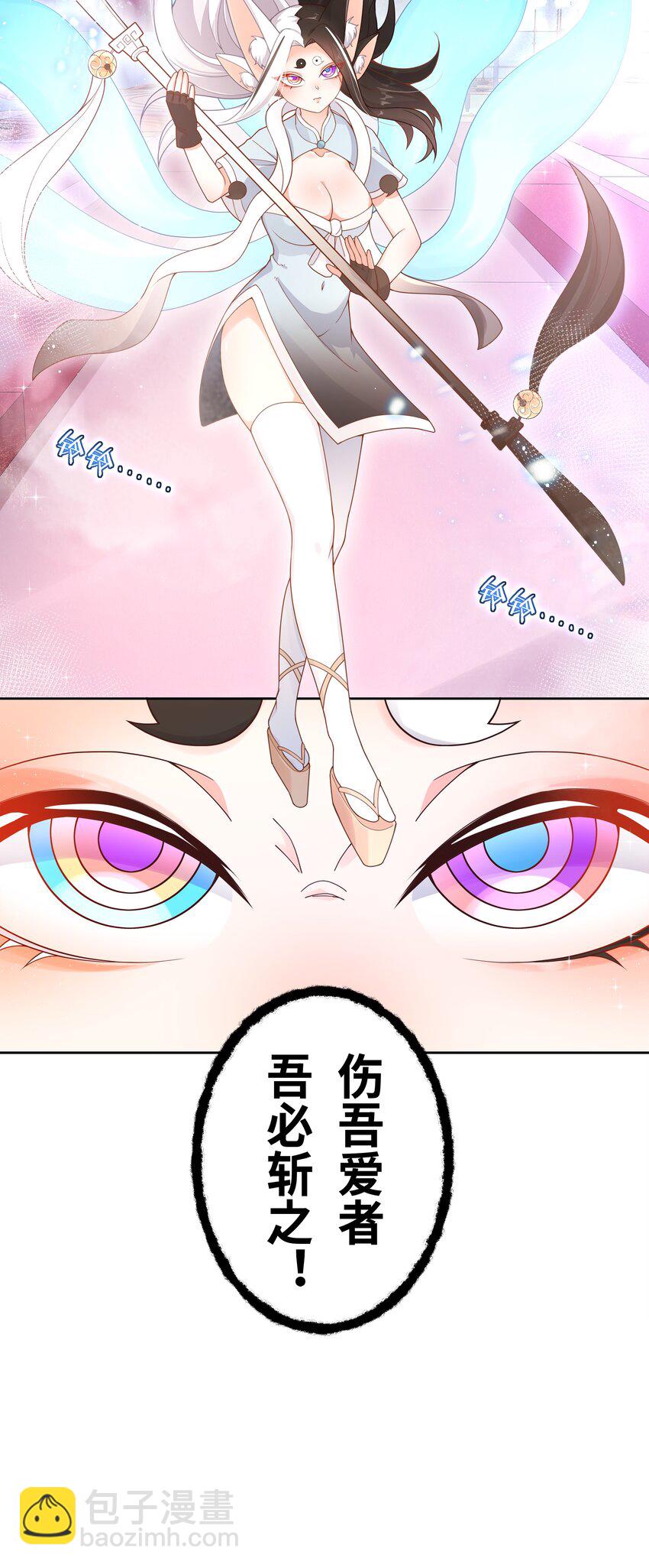 144 暴打-第159话