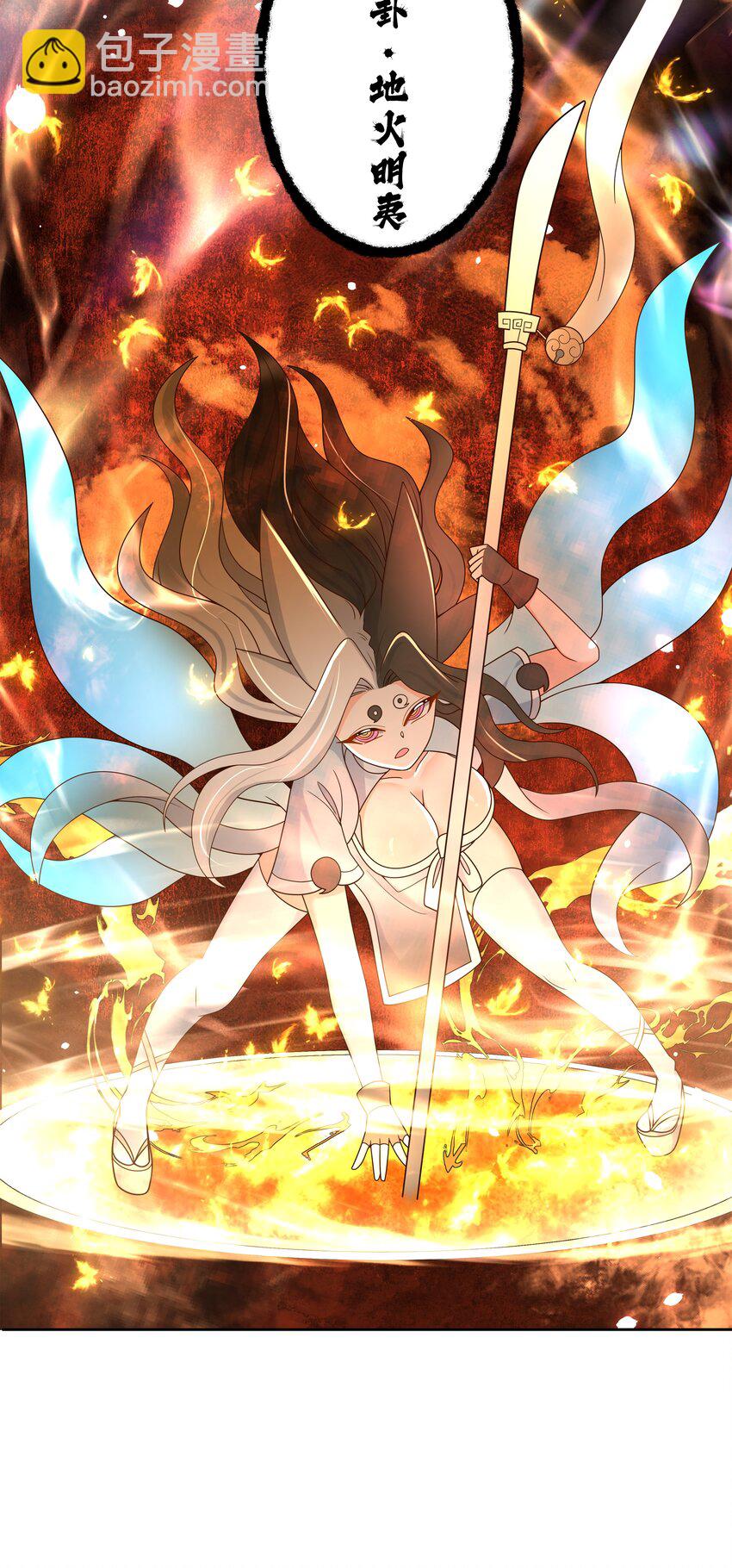 144 暴打-第159话