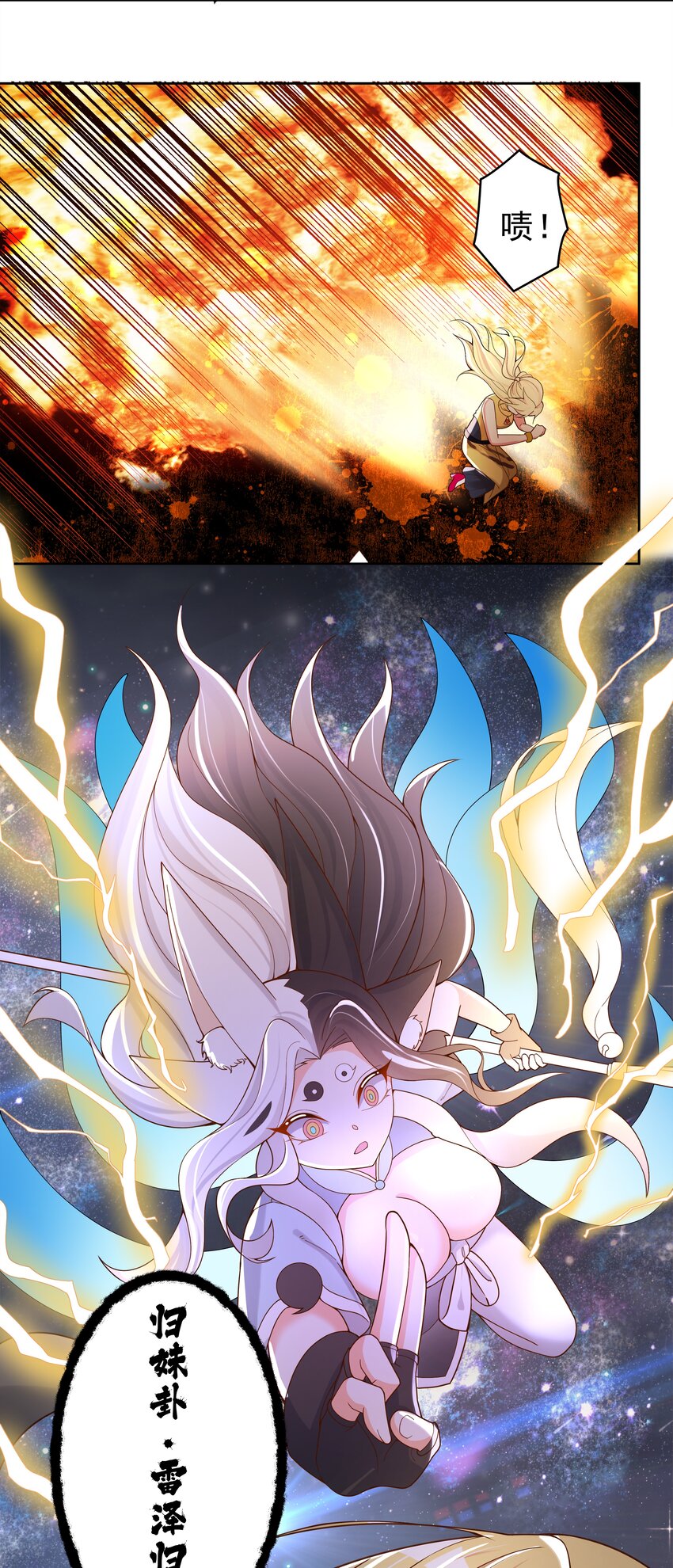 144 暴打-第159话