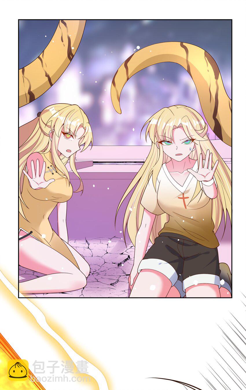 144 暴打-第159话