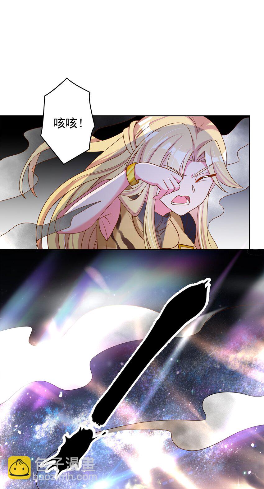 144 暴打-第159话