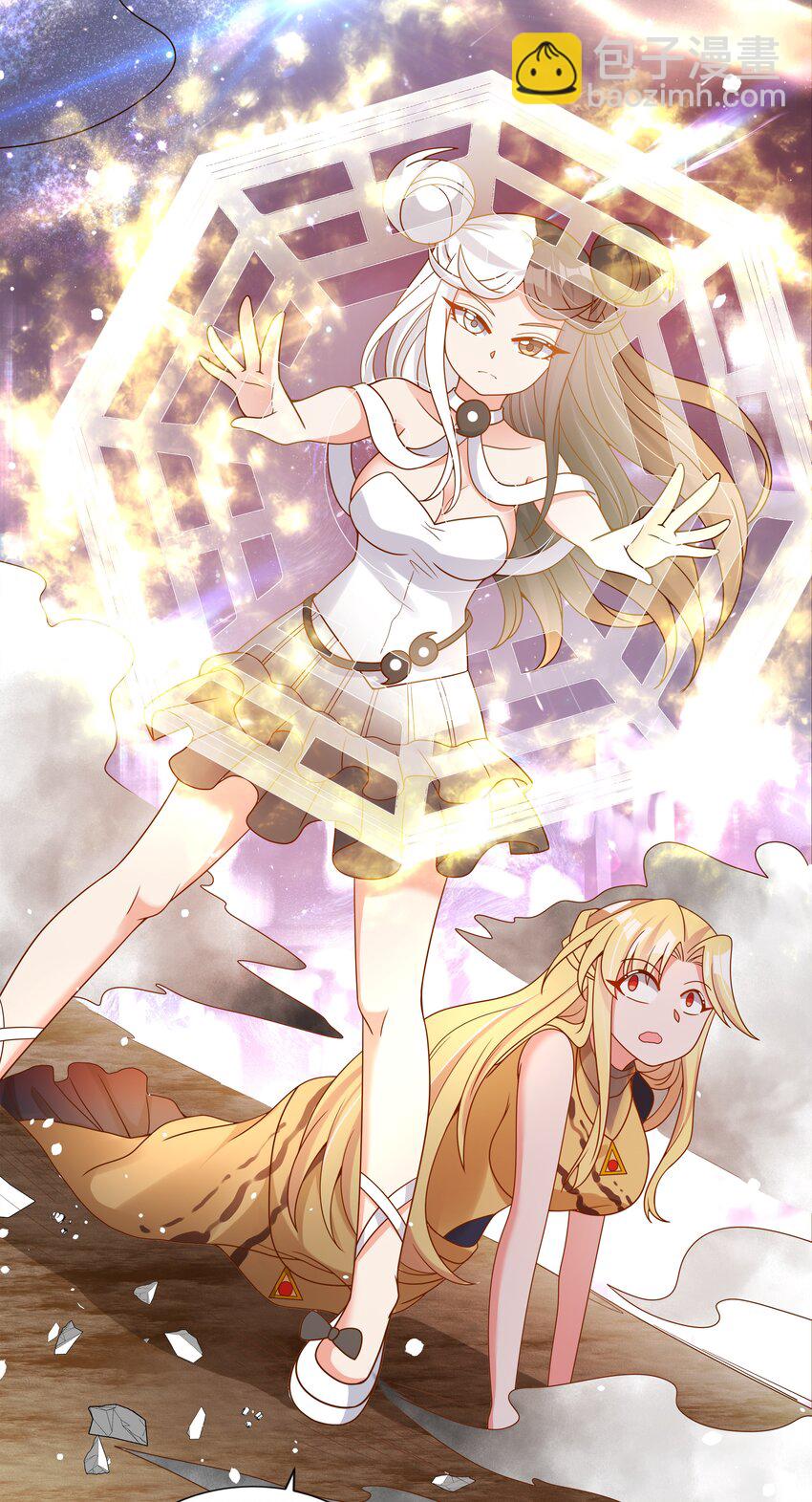 144 暴打-第159话